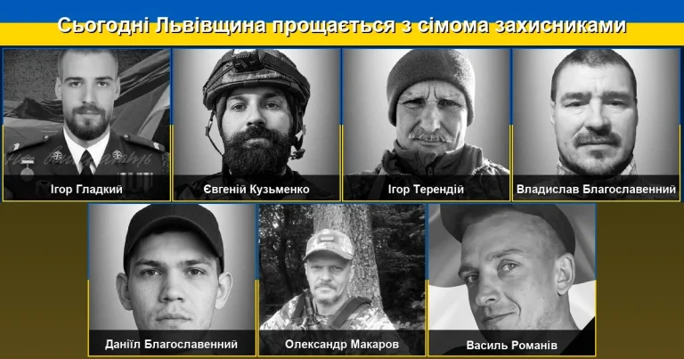 Львівщина проводить в останню путь сімох своїх захисників