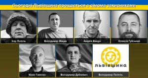 Львівщина сьогодні проводить у останню путь сімох захисників