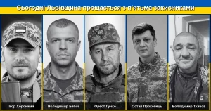 13 травня на Львівщині попрощалися з п’ятьма захисниками