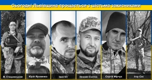 Львівщина проводить в останню путь шістьох захисників
