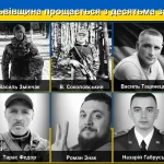 Львівщина сьогодні прощається з десятьма захисниками України