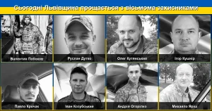 Львівщина проводить у останню путь восьмеро захисників