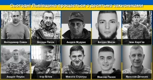 Львівщина сьогодні прощається з десятьма героями-захисниками