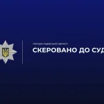 24-річна мешканка Кам’янки-Бузької оформила на ім’я померлого вітчима кредити на понад 70 тисяч гривень – Голос Сокальщини
