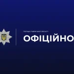 У Львові 46-річний чоловік облилив міського голову невідомою рідиною – Голос Сокальщини