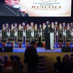 Дрогобич віддав шану владиці Юліану Вороновському