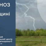 21 травня атмосферні фронти принесуть дощі на Львівщину