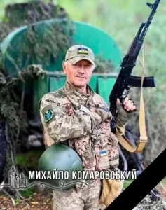 Віддав життя за Україну: Михайло Комаровський із Мшани загинув