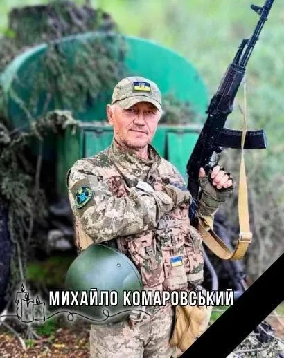 Віддав життя за Україну: Михайло Комаровський із Мшани загинув