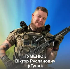 Полеглого захисника Віктора Гуменюка посмертно удостоїли «Лицарського Хреста»