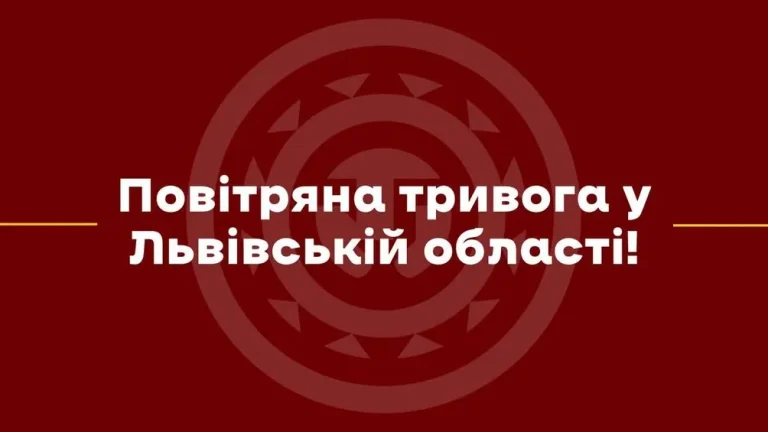 По всій Україні оголошено ракетну тривогу через виліт МіГ-31К