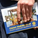 У неділю у Львові відбувається фестиваль смаків «Львівський ярмарок смаку» – Голос Сокальщини