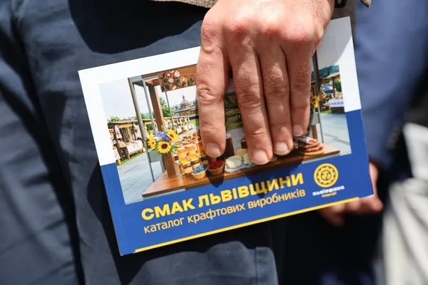 У неділю у Львові відбувається фестиваль смаків «Львівський ярмарок смаку» – Голос Сокальщини