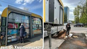 У Львові знесли ще дев’ять МАФів — оприлюднили адреси їх розташування