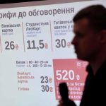 Львів обговорює тарифи на громадський транспорт: готівковий квиток може коштувати 30 гривень