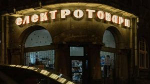 У Львові рятують історичні вивіски, щоб зберегти старовинне обличчя міста