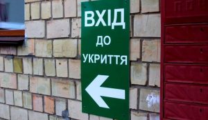 У Львівській області заходи дозволятимуть лише за наявності укриття — ввели нові вимоги