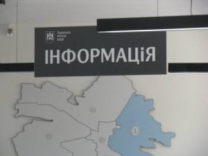 У Львові презентували мобільний застосунок, який інтегрує основні цифрові сервіси міста