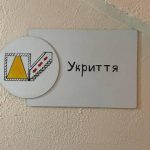 Апеляційний суд оштрафував керівницю Львівоблсервісу через критичний стан укриття у Львові