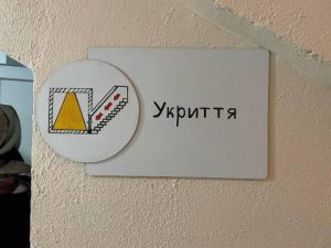 Апеляційний суд оштрафував керівницю Львівоблсервісу через критичний стан укриття у Львові