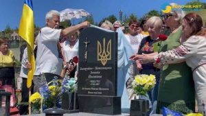 У Львівській області урочисто відкрили надгробний пам’ятник зв’язковій УПА Зеновії Загоруйко-Петелицькій