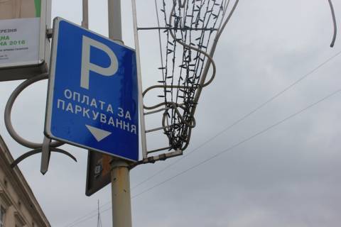 У Львові ухвалили новий дизайн інформаційних знаків для паркування ветеранів