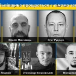 Сьогодні Львівщина проводить в останню путь сімох своїх захисників