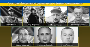 На Львівщині 18 червня попрощалися з сімома захисниками