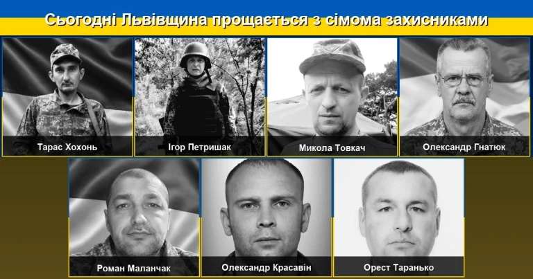 На Львівщині 18 червня попрощалися з сімома захисниками