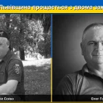 Сьогодні Львівщина прощається з двома своїми героями