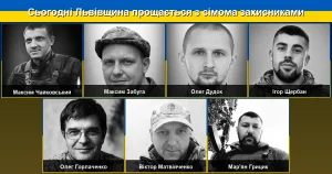 Львівщина сьогодні проводить в останню путь сімох захисників