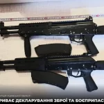 Мешканці Львівщини задекларували понад 270 одиниць незареєстрованої зброї