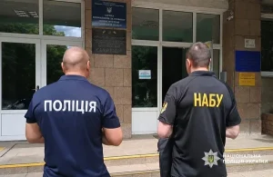 У Львівській області викрили працівника інфраструктурної служби у розтраті 94 млн грн