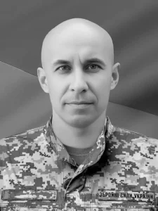У Трускавці вшанували Романа Дашка