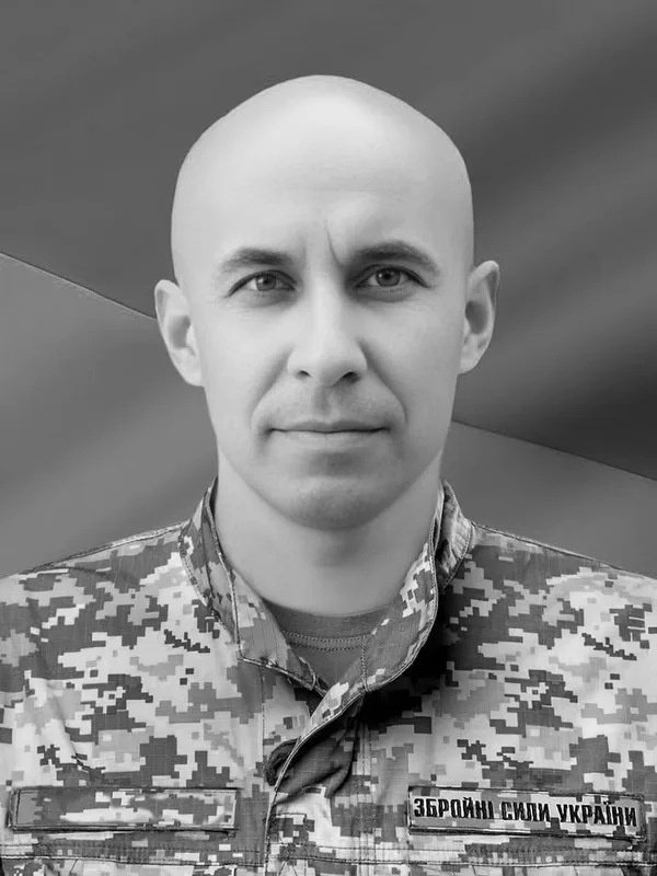 У Трускавці вшанували Романа Дашка
