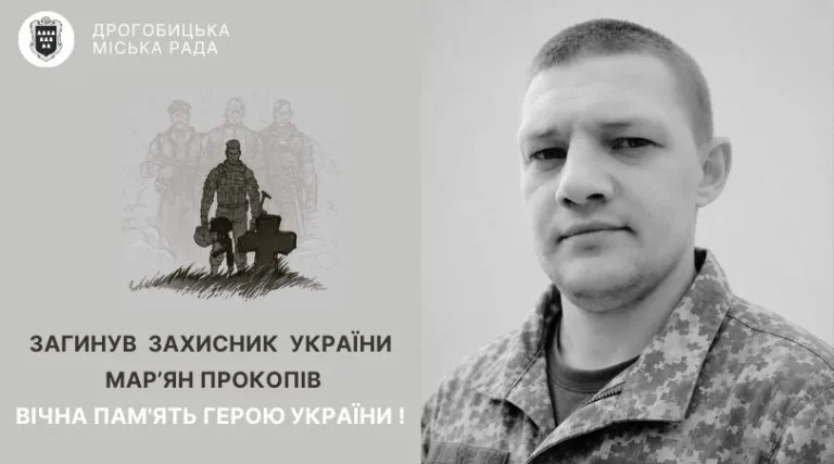 У Добрівлянах вшанували пам’ять Мар’яна Прокопіва