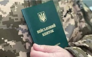 Львівщина оновила правила бронювання працівників для підприємств