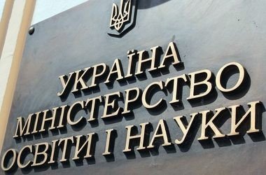 У Львівській області вісім майбутніх академічних ліцеїв отримають державне фінансування на облаштування навчальних кабінетів і лабораторій