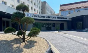 У Львові оголосили архітектурний конкурс на проєкт нового корпусу дитячої лікарні на вулиці Орлика