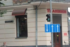 На вулиці Панаса Сотника у Львові заборонятимуть проїзд вантажівок і облаштують додаткові пішохідні переходи