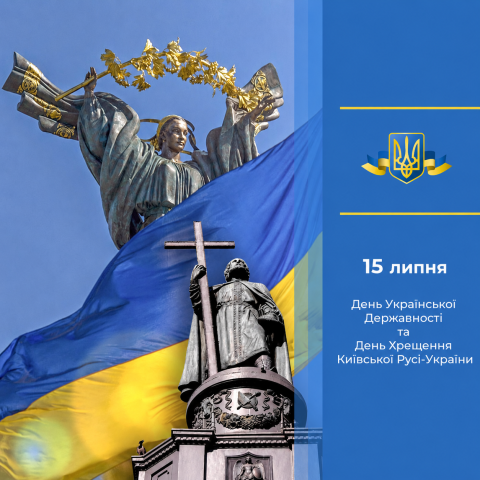 До Дня Української Державності Президент відзначив львів’ян державними нагородами