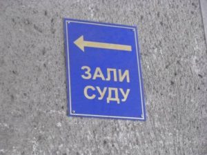 Оборонні землі під Львовом за судовим рішенням знову перейшли у державну власність — Варіанти