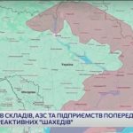 Львів під загрозою прильоту керованих дронів «Шахед»