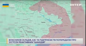 Львів під загрозою прильоту керованих дронів «Шахед»