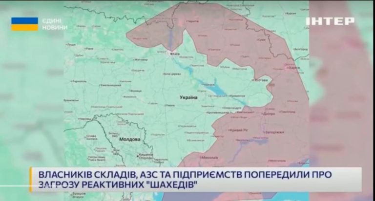 Львів під загрозою прильоту керованих дронів «Шахед»
