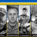 На Львівщині сьогодні прощаються з шістьма полеглими захисниками