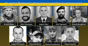 У скорботі: Львівщина прощається з дев’ятьма захисниками