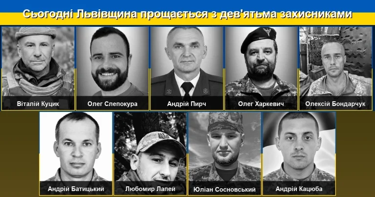 У скорботі: Львівщина прощається з дев’ятьма захисниками