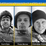 27 липня Львівщина провела в останню путь п’ятьох захисників