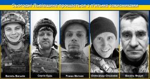 27 липня Львівщина провела в останню путь п’ятьох захисників
